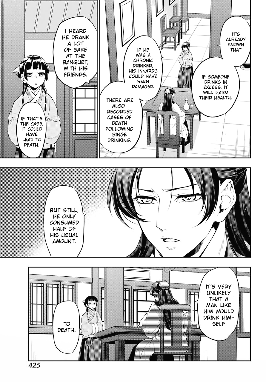 Kusuriya no Hitorigoto Chapter 13 page 25 - Chapter 13