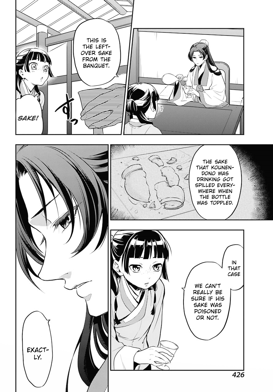 Kusuriya no Hitorigoto Chapter 13 page 26 - Chapter 13
