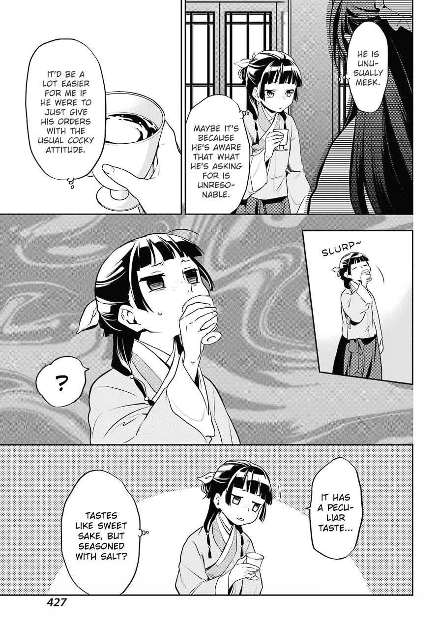 Kusuriya no Hitorigoto Chapter 13 page 27 - Chapter 13