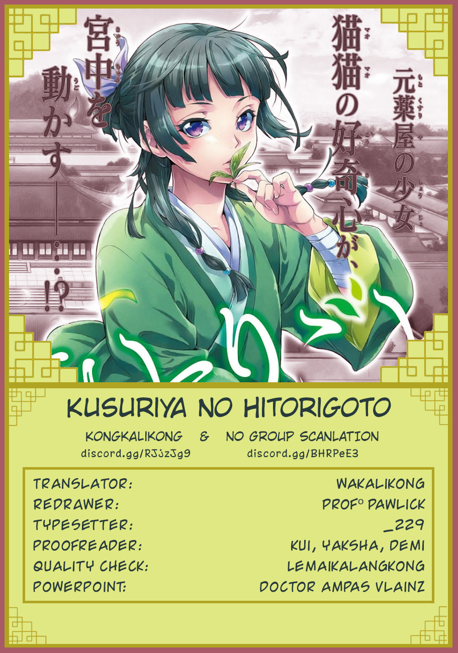 Kusuriya no Hitorigoto Chapter 13 page 31 - Chapter 13