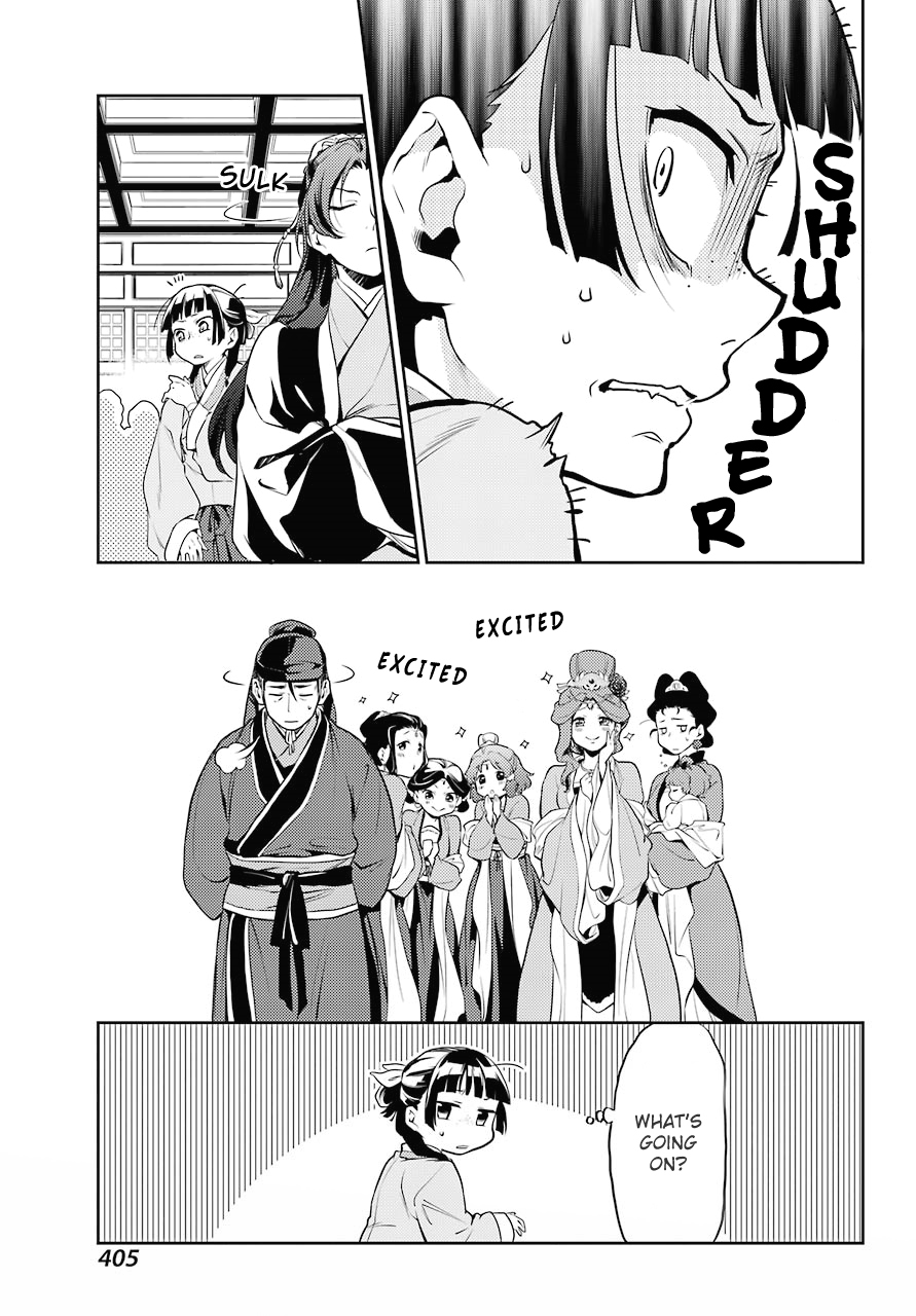 Kusuriya no Hitorigoto Chapter 13 page 5 - Chapter 13