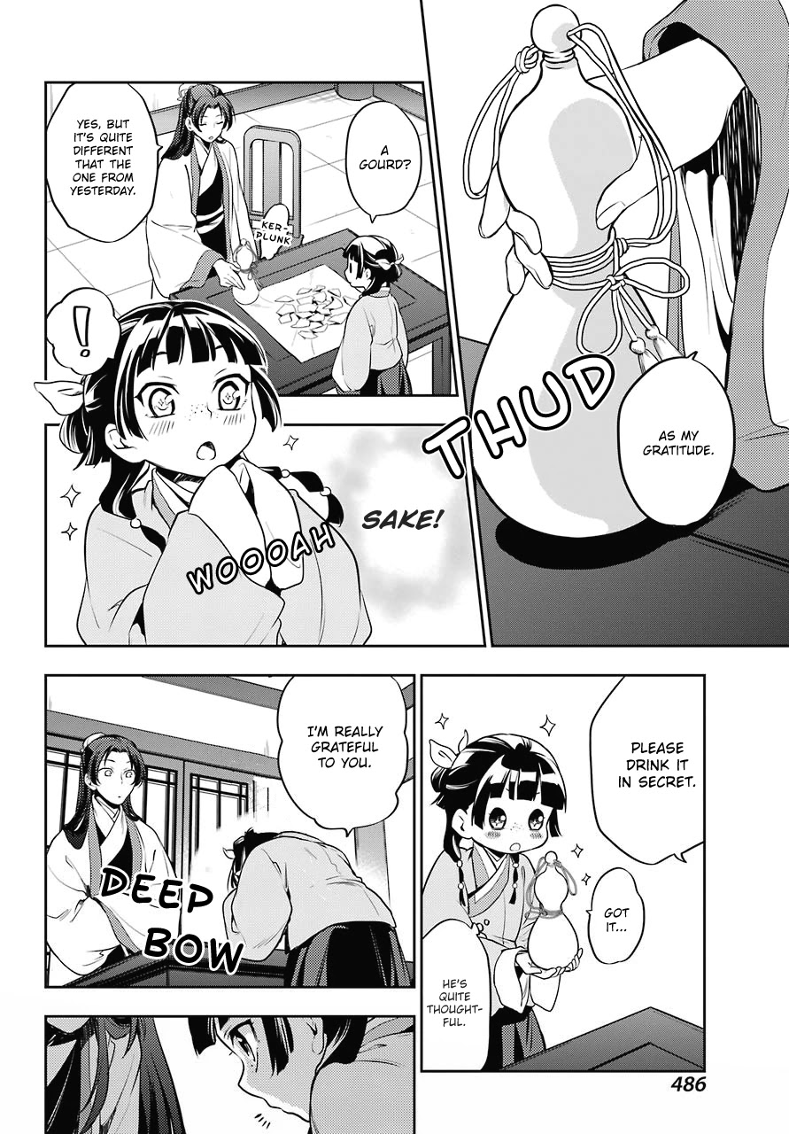 Kusuriya no Hitorigoto Chapter 14 page 11 - Chapter 14: Sake