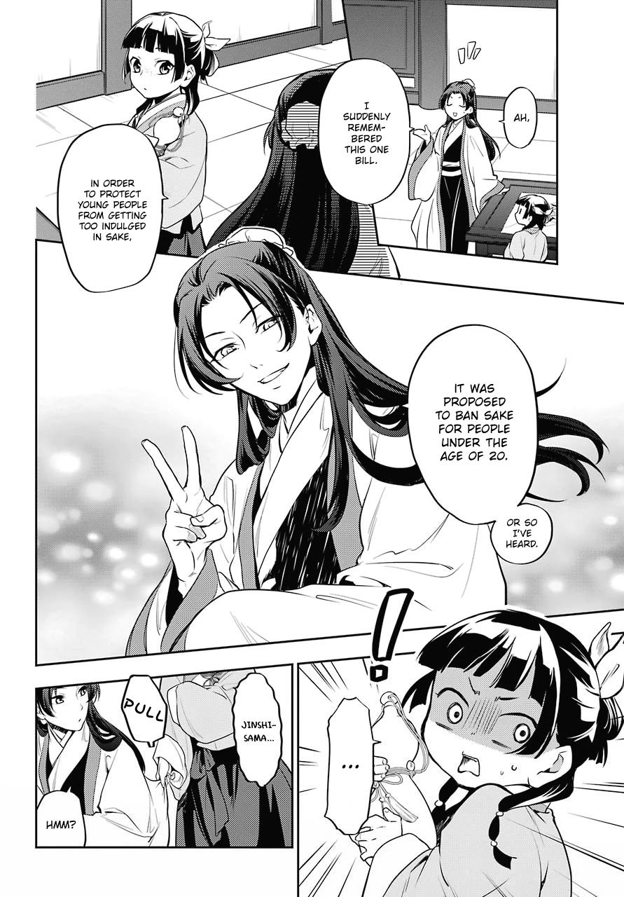 Kusuriya no Hitorigoto Chapter 14 page 13 - Chapter 14: Sake