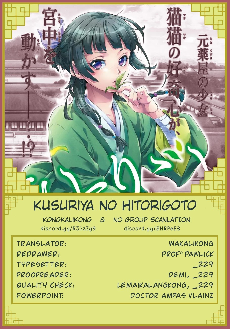 Kusuriya no Hitorigoto Chapter 14 page 15 - Chapter 14: Sake