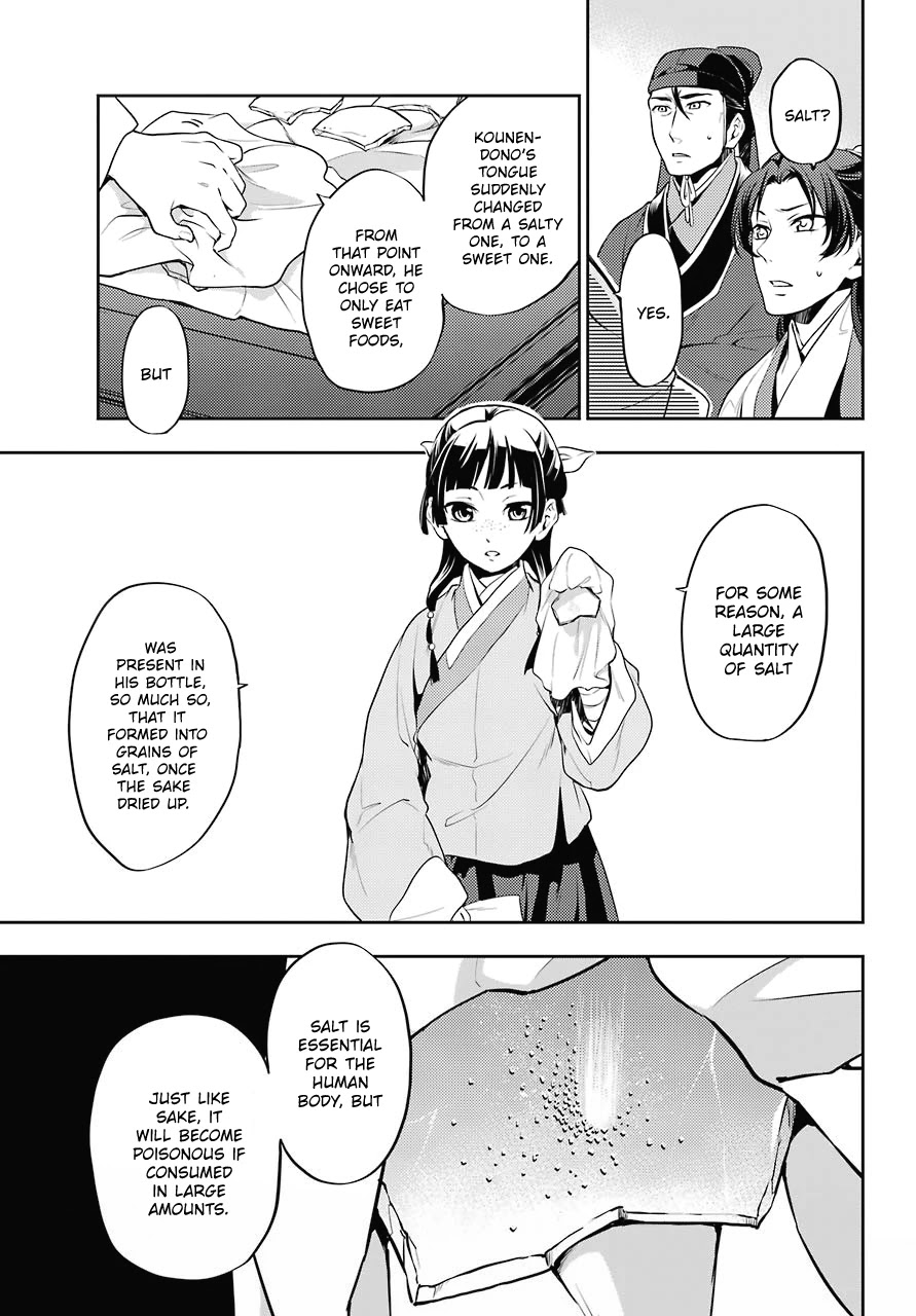 Kusuriya no Hitorigoto Chapter 14 page 4 - Chapter 14: Sake