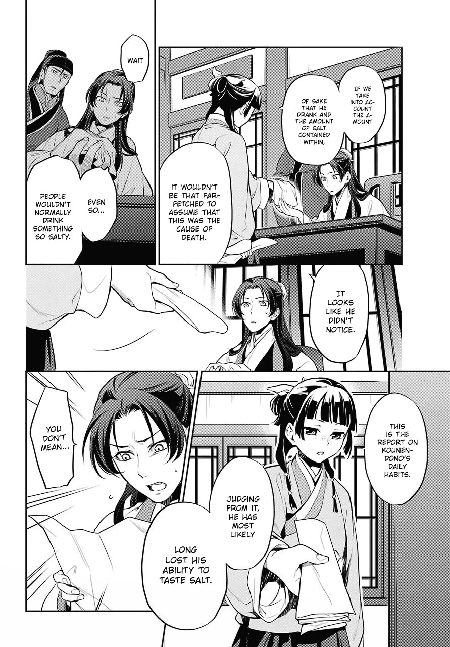 Kusuriya no Hitorigoto Chapter 14 page 5 - Chapter 14: Sake