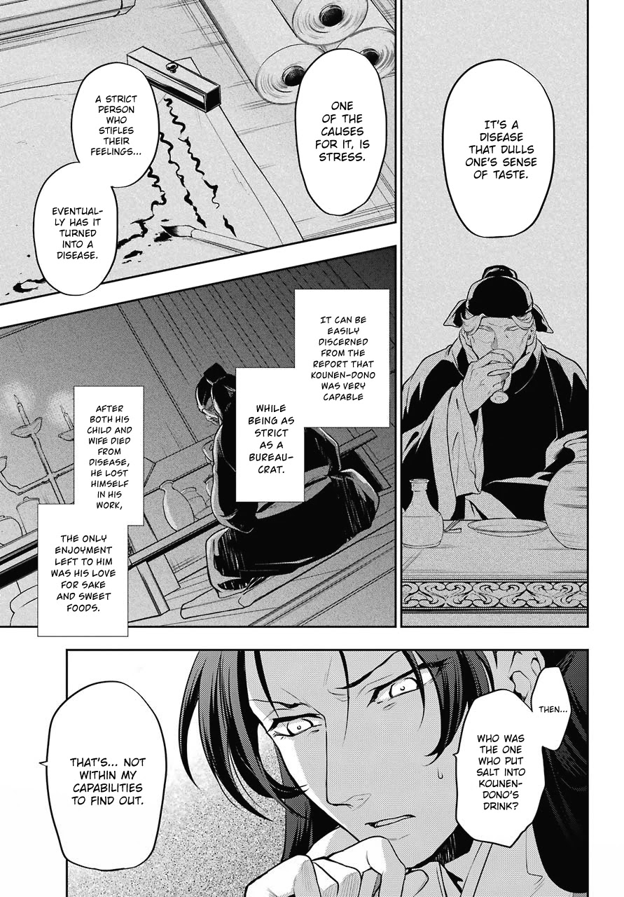 Kusuriya no Hitorigoto Chapter 14 page 6 - Chapter 14: Sake