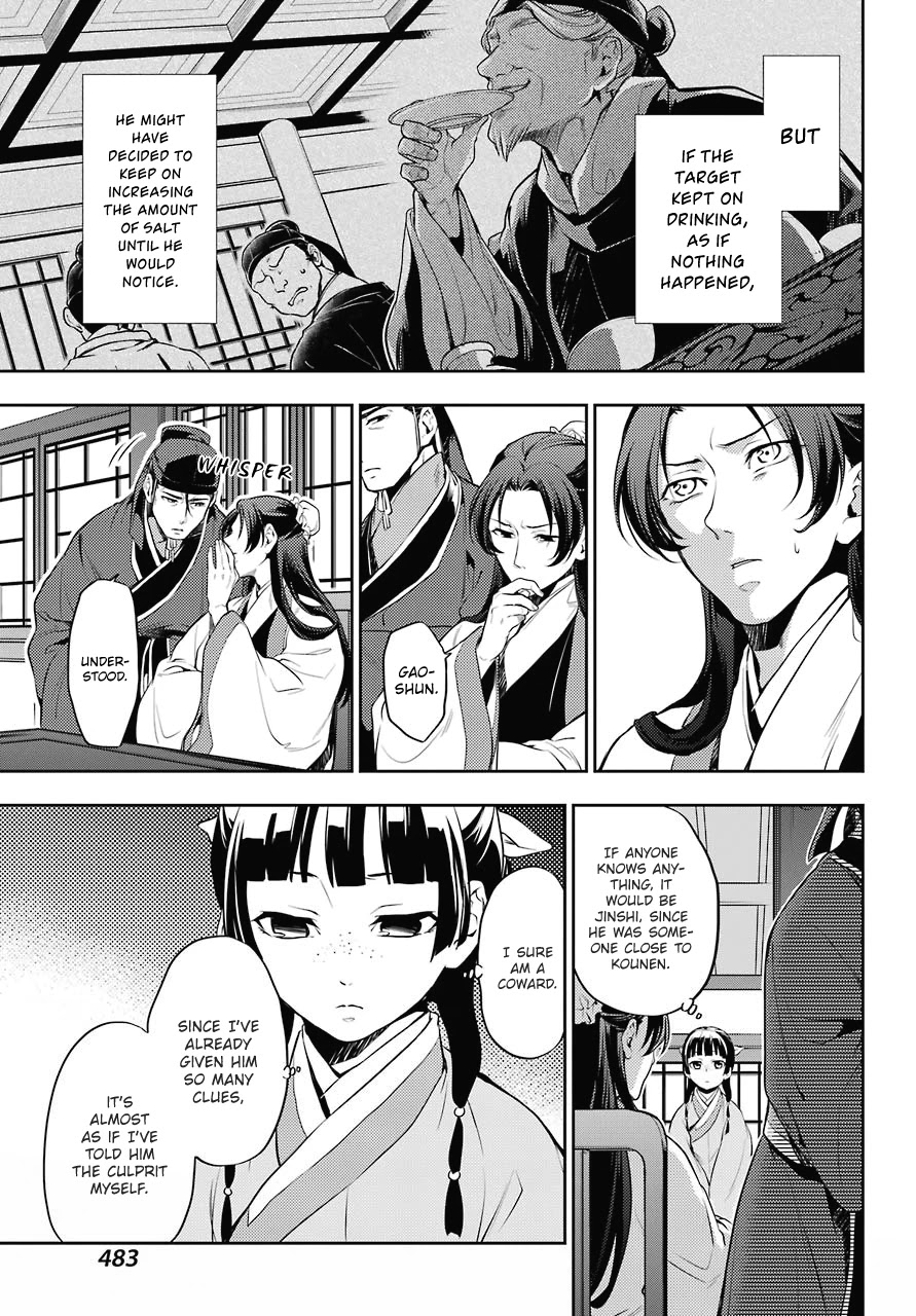 Kusuriya no Hitorigoto Chapter 14 page 8 - Chapter 14: Sake