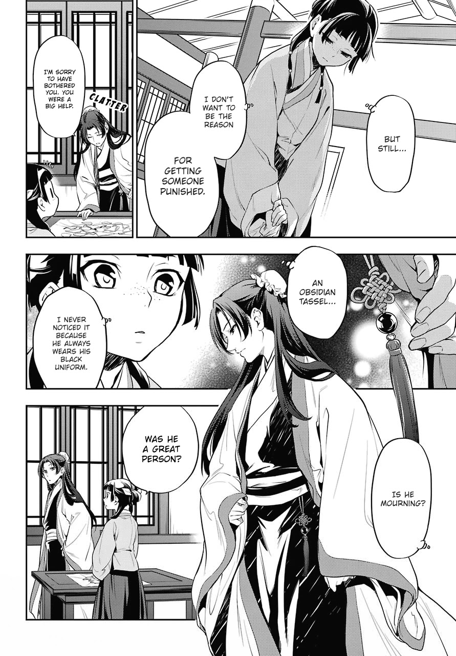 Kusuriya no Hitorigoto Chapter 14 page 9 - Chapter 14: Sake
