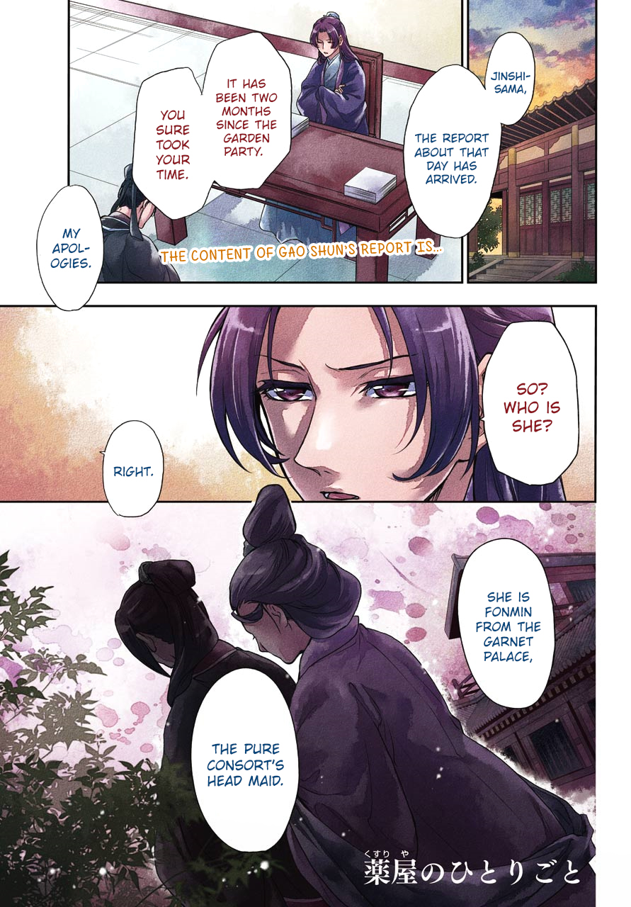 Kusuriya no Hitorigoto Chapter 15 page 1 - Chapter 15: A Request to Mao Mao