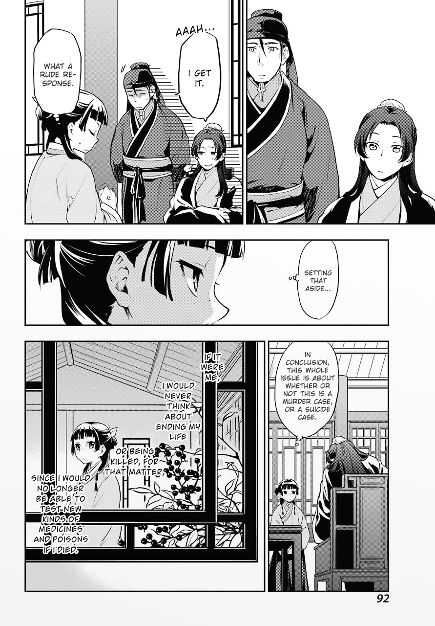 Kusuriya no Hitorigoto Chapter 15 page 11 - Chapter 15: A Request to Mao Mao