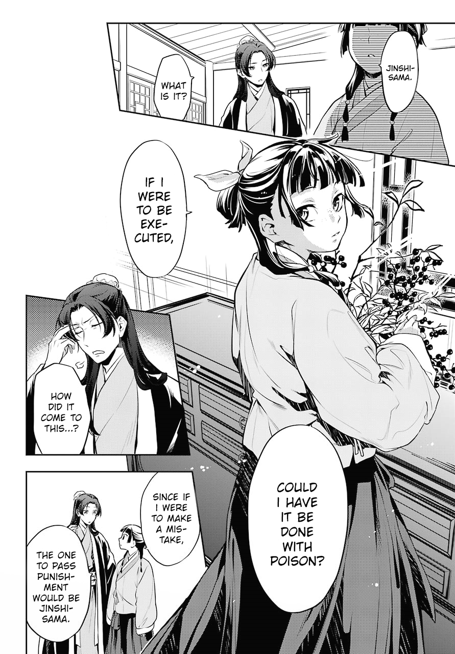 Kusuriya no Hitorigoto Chapter 15 page 13 - Chapter 15: A Request to Mao Mao
