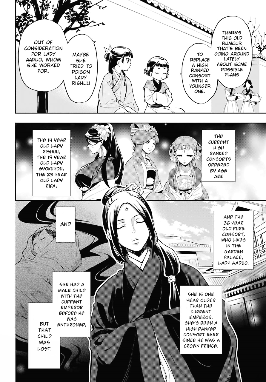 Kusuriya no Hitorigoto Chapter 15 page 17 - Chapter 15: A Request to Mao Mao