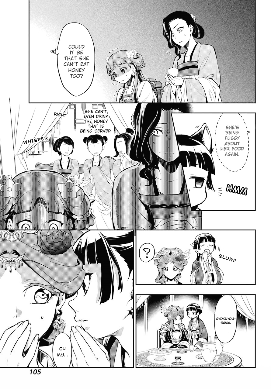 Kusuriya no Hitorigoto Chapter 15 page 24 - Chapter 15: A Request to Mao Mao