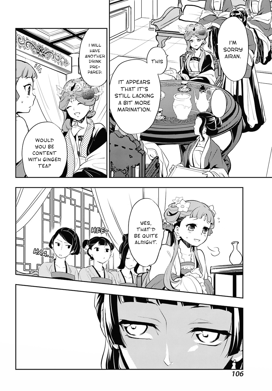Kusuriya no Hitorigoto Chapter 15 page 25 - Chapter 15: A Request to Mao Mao