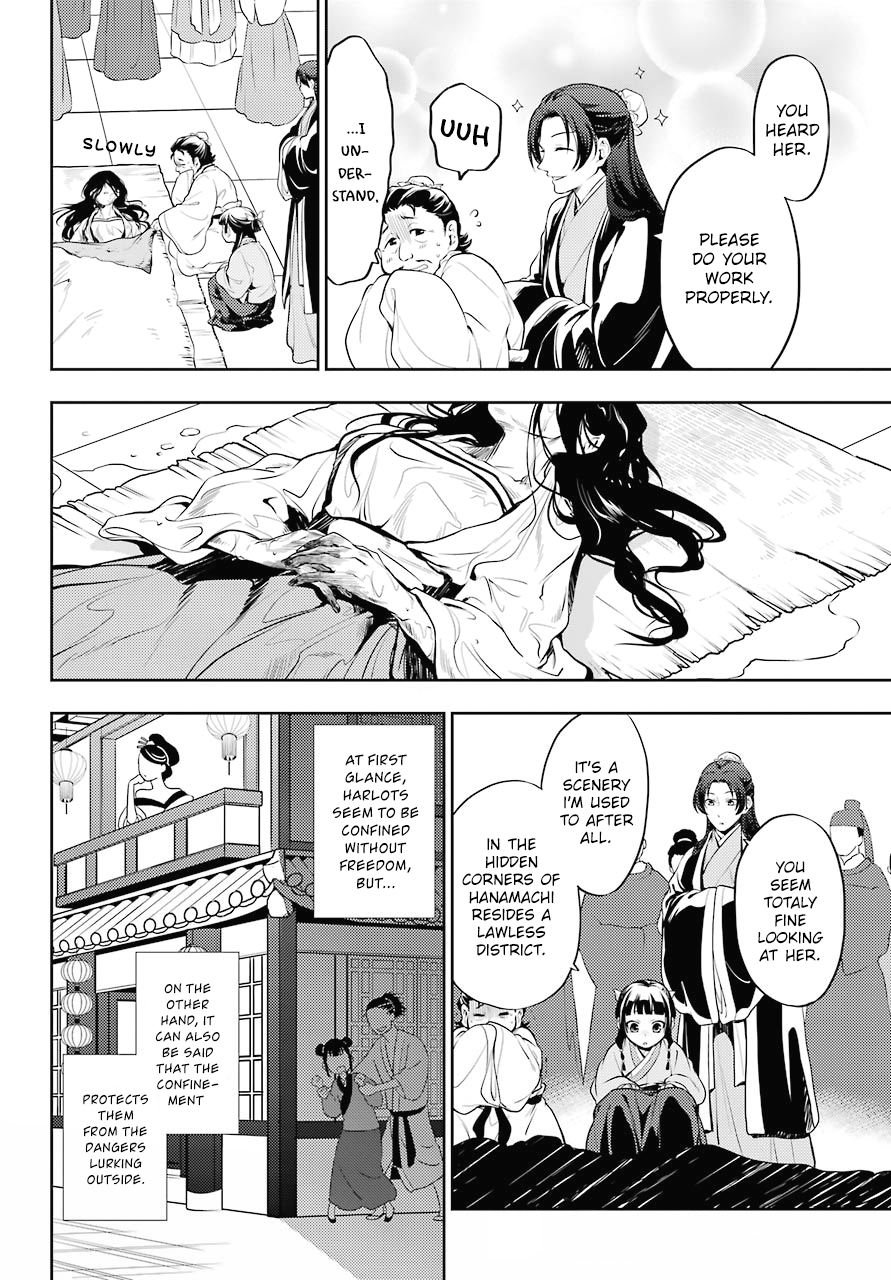 Kusuriya no Hitorigoto Chapter 15 page 5 - Chapter 15: A Request to Mao Mao