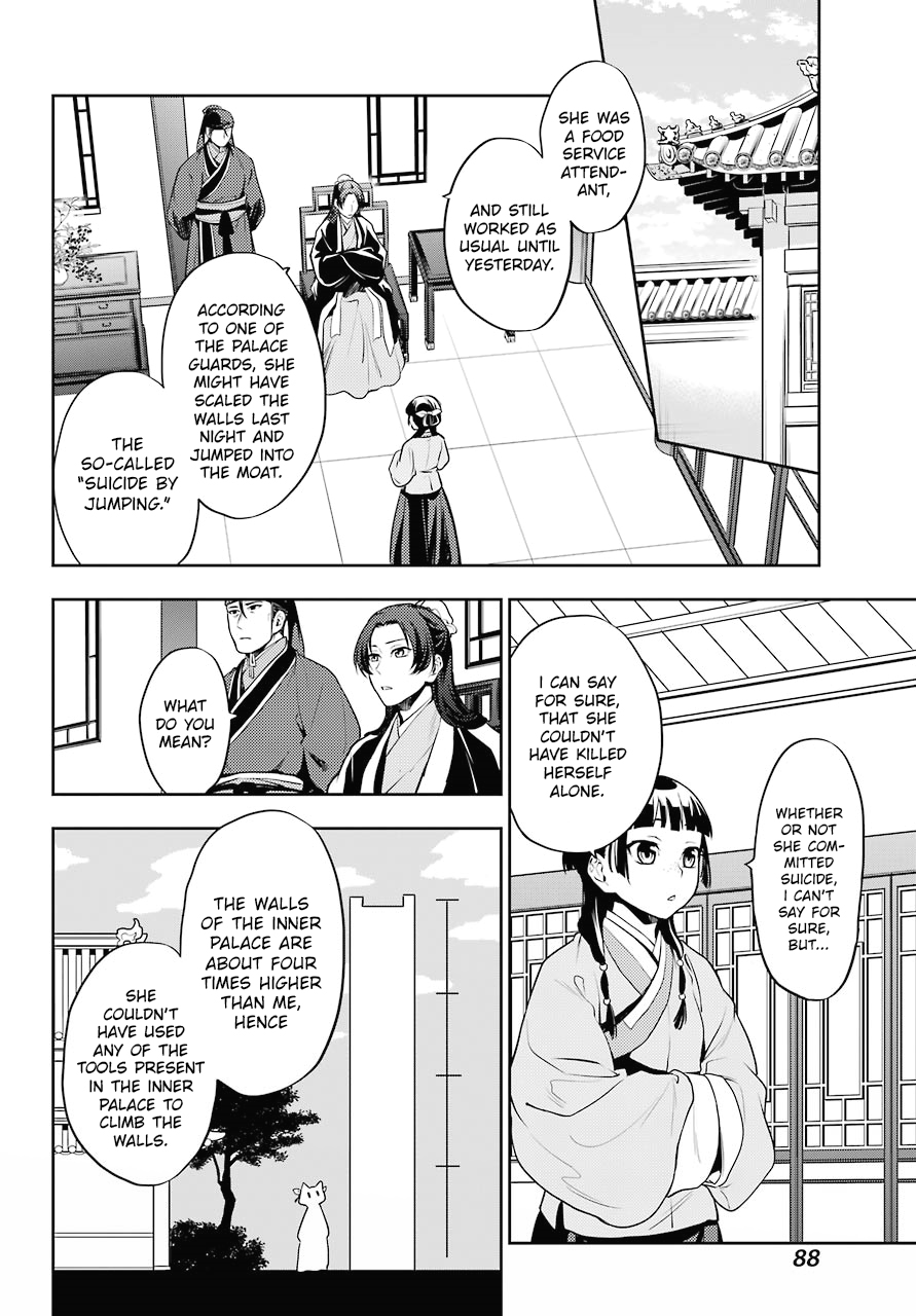 Kusuriya no Hitorigoto Chapter 15 page 7 - Chapter 15: A Request to Mao Mao