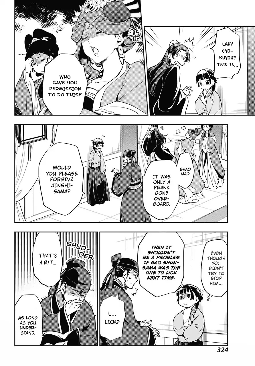 Kusuriya no Hitorigoto Chapter 16 page 24 - Chapter 16: Honey (Part 1)