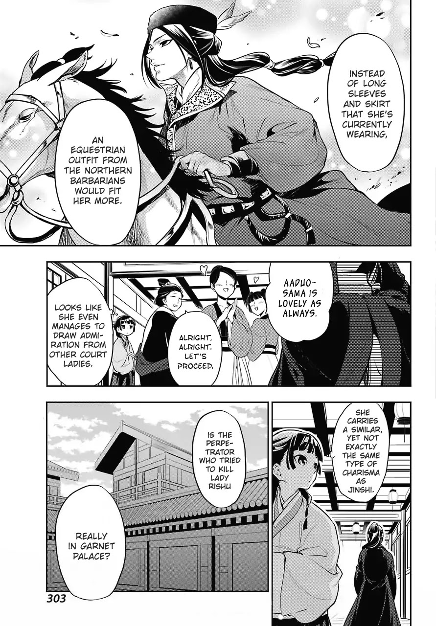 Kusuriya no Hitorigoto Chapter 16 page 3 - Chapter 16: Honey (Part 1)