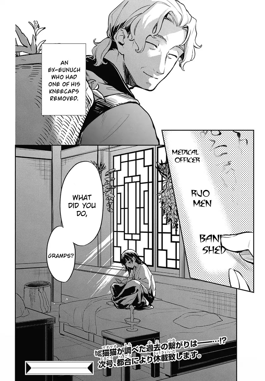 Kusuriya no Hitorigoto Chapter 16 page 38 - Chapter 16: Honey (Part 1)