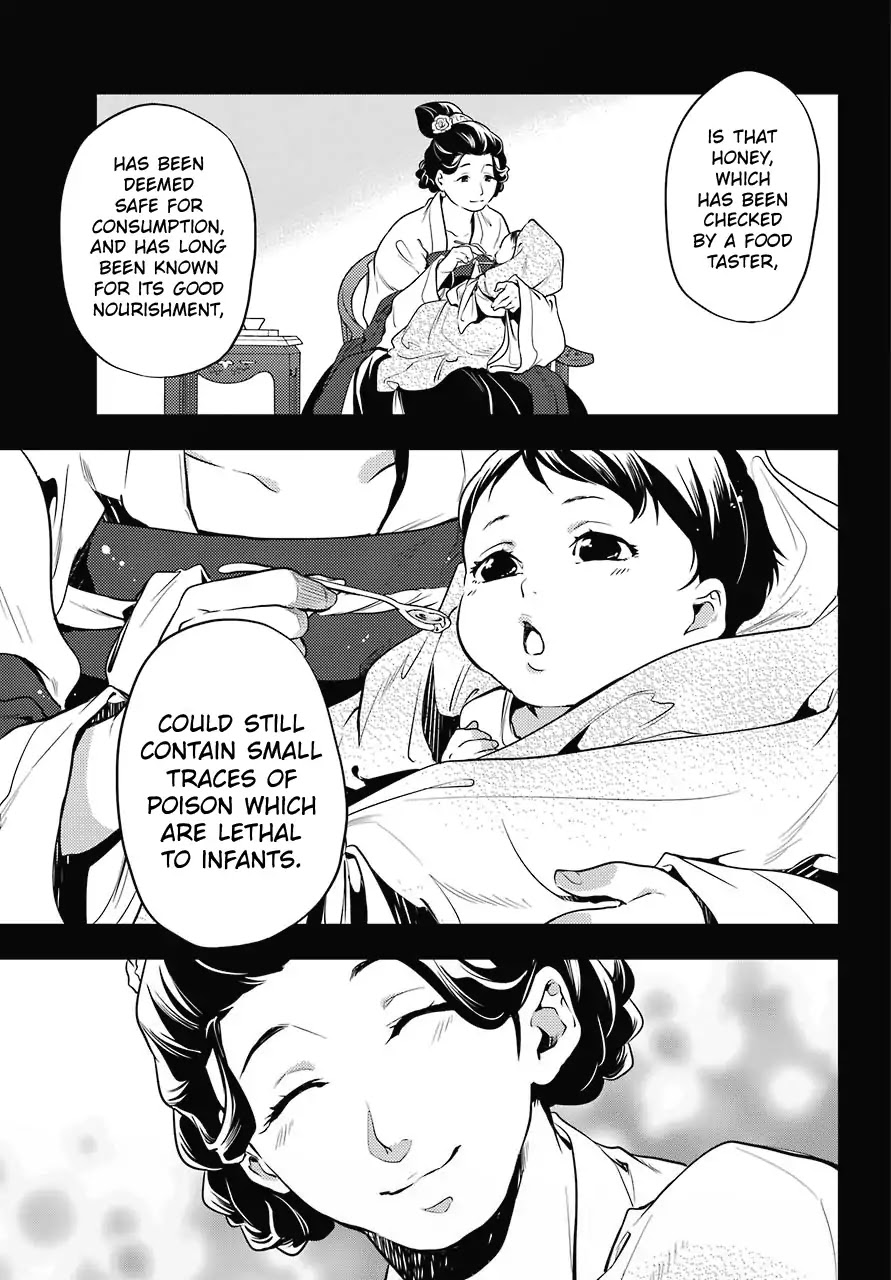 Kusuriya no Hitorigoto Chapter 17 page 15 - Chapter 17: Honey (Part 2)