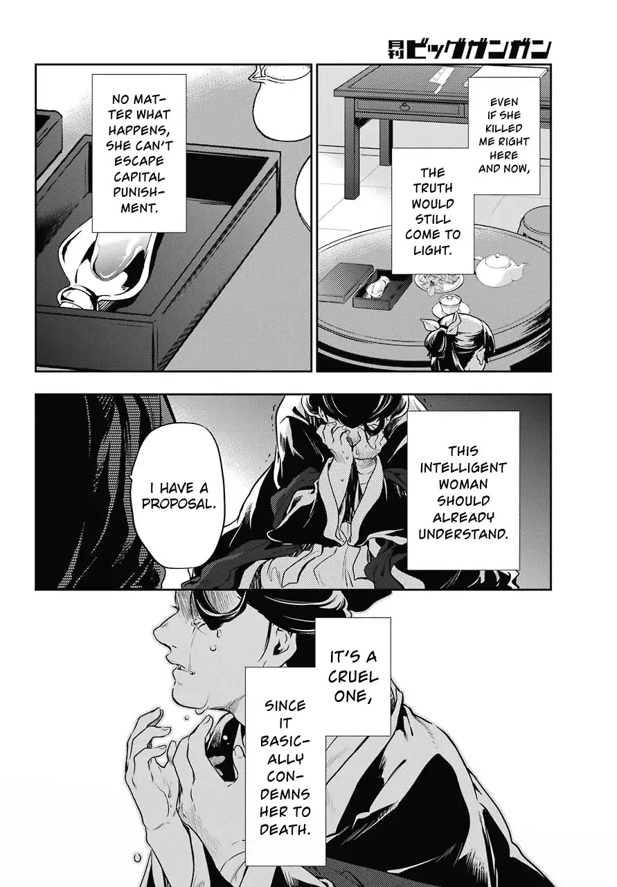 Kusuriya no Hitorigoto Chapter 17 page 30 - Chapter 17: Honey (Part 2)