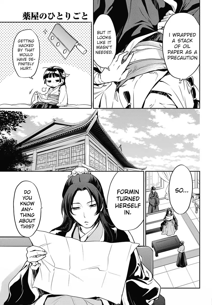 Kusuriya no Hitorigoto Chapter 17 page 33 - Chapter 17: Honey (Part 2)