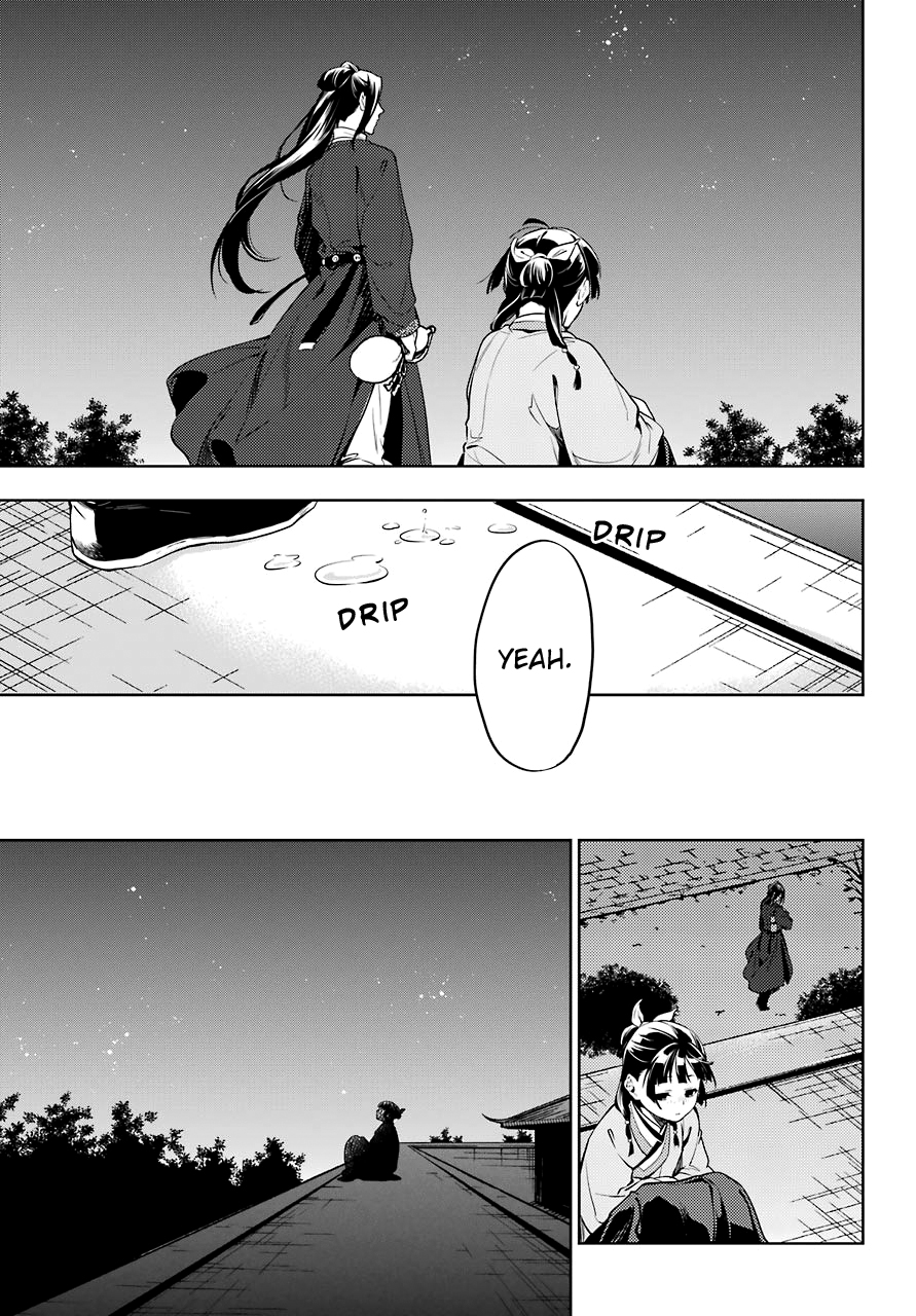 Kusuriya no Hitorigoto Chapter 18 page 10 - Chapter 18: Consort Aaduo