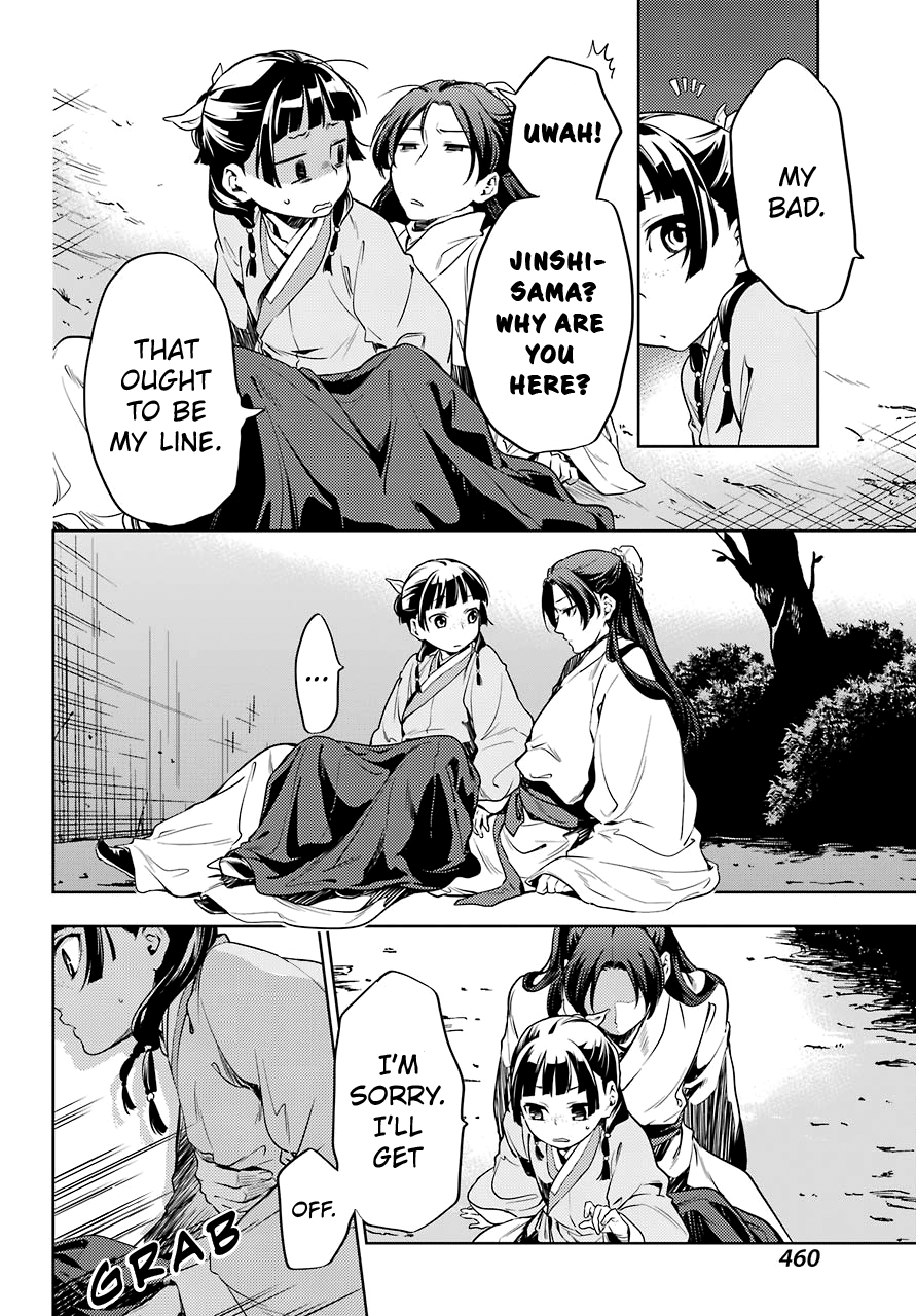 Kusuriya no Hitorigoto Chapter 18 page 13 - Chapter 18: Consort Aaduo