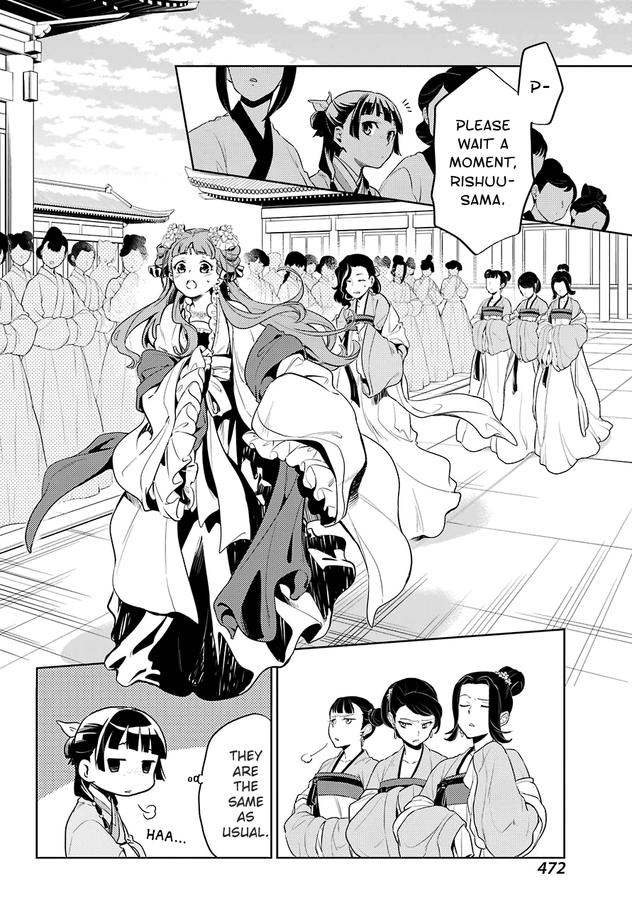 Kusuriya no Hitorigoto Chapter 18 page 25 - Chapter 18: Consort Aaduo