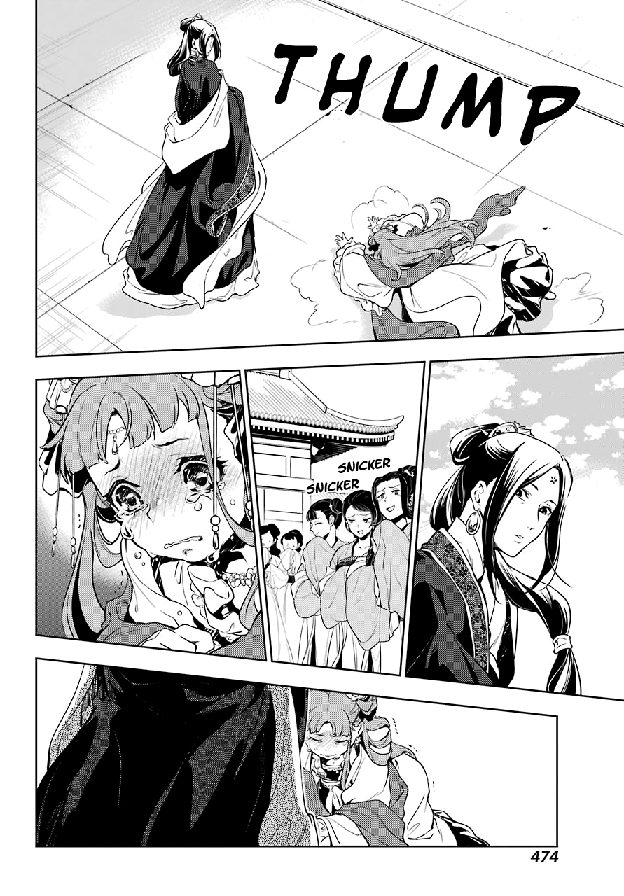 Kusuriya no Hitorigoto Chapter 18 page 27 - Chapter 18: Consort Aaduo