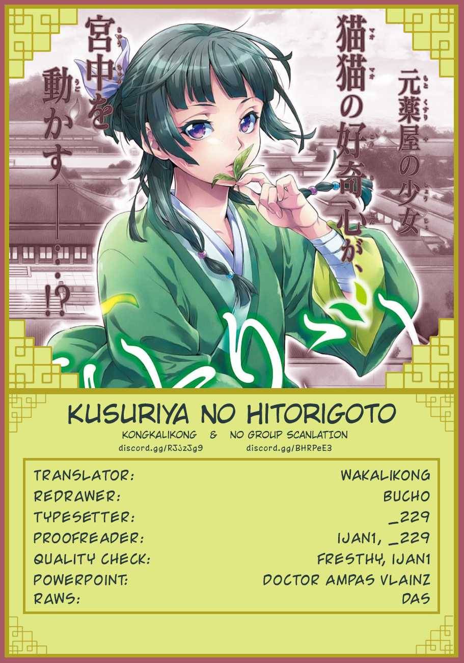 Kusuriya no Hitorigoto Chapter 18 page 30 - Chapter 18: Consort Aaduo