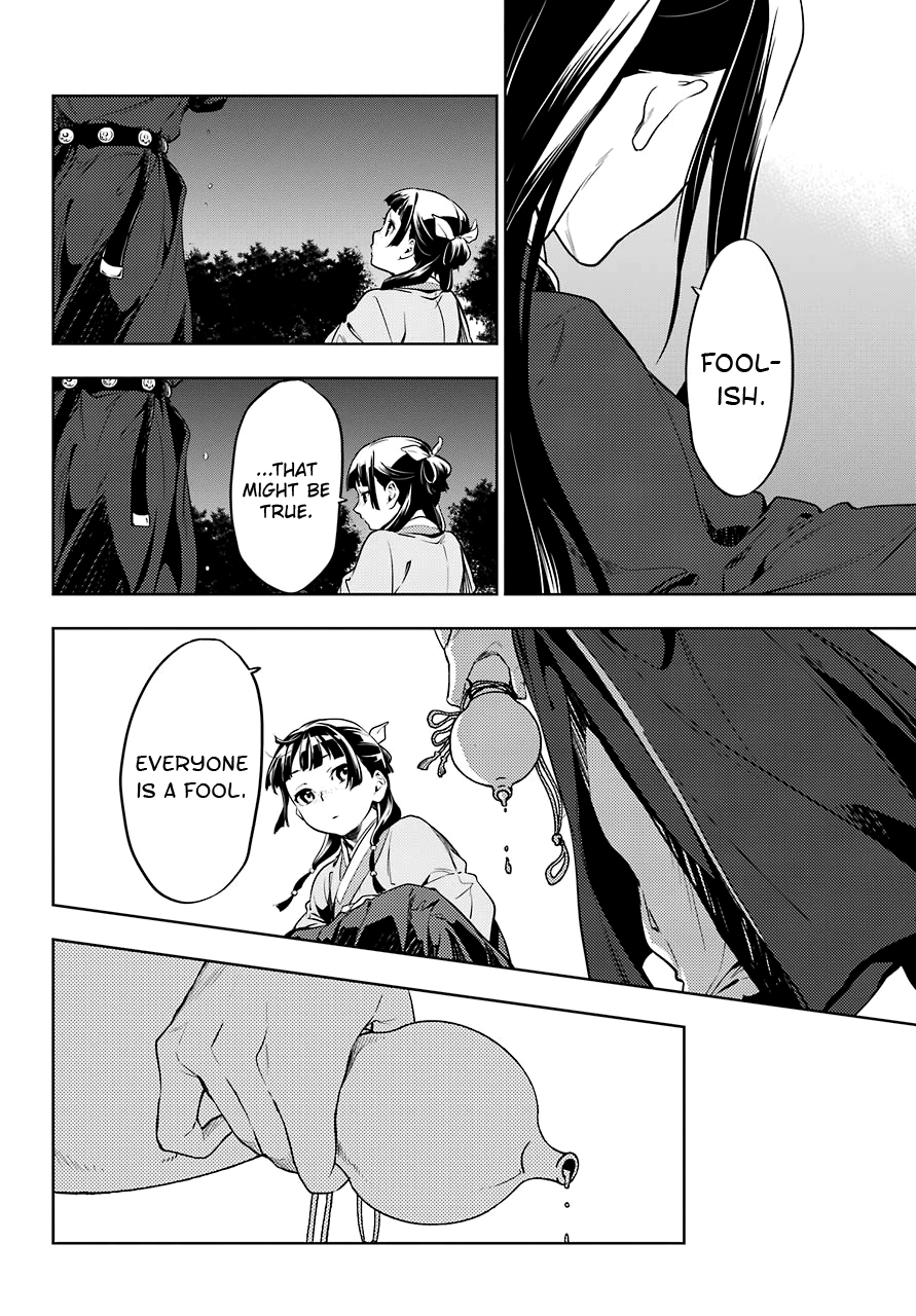 Kusuriya no Hitorigoto Chapter 18 page 9 - Chapter 18: Consort Aaduo