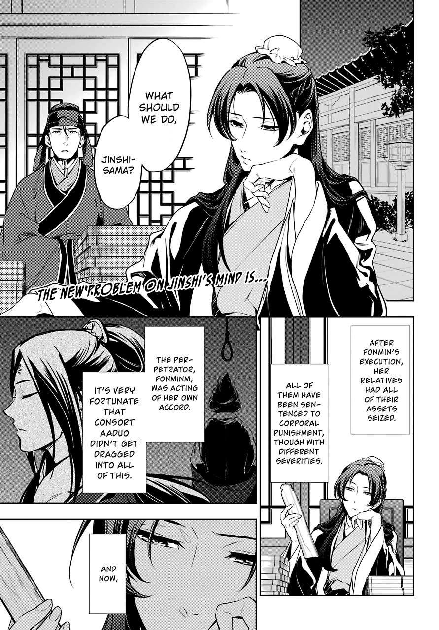 Kusuriya no Hitorigoto Chapter 19 page 1 - Chapter 19: Crossroads