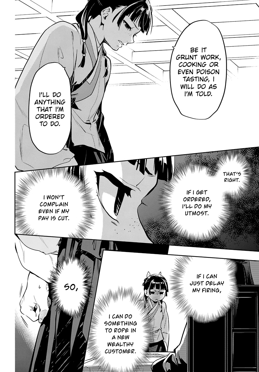 Kusuriya no Hitorigoto Chapter 19 page 12 - Chapter 19: Crossroads