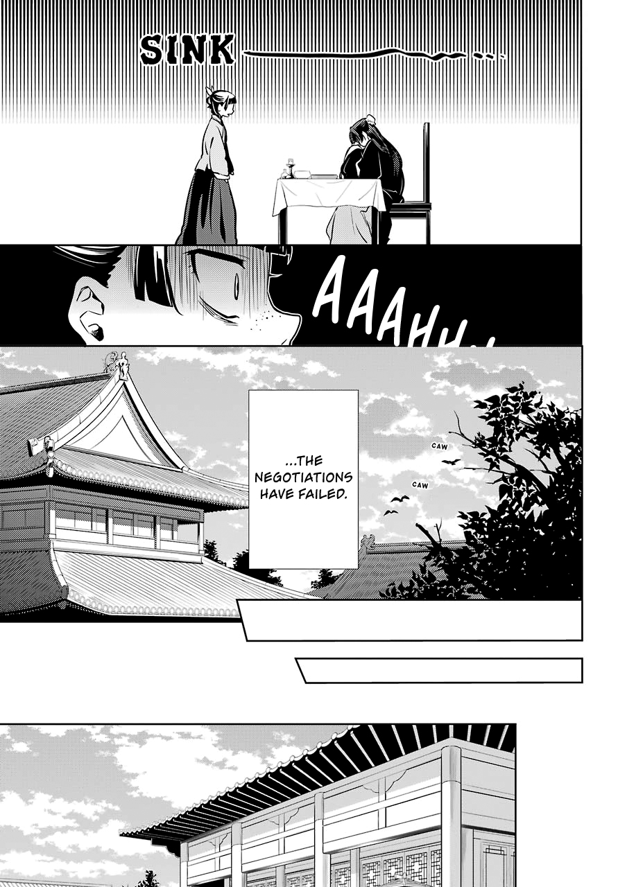 Kusuriya no Hitorigoto Chapter 19 page 15 - Chapter 19: Crossroads