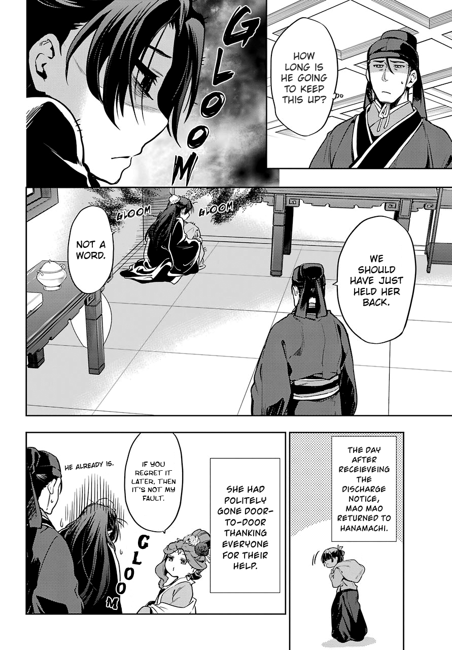 Kusuriya no Hitorigoto Chapter 19 page 16 - Chapter 19: Crossroads