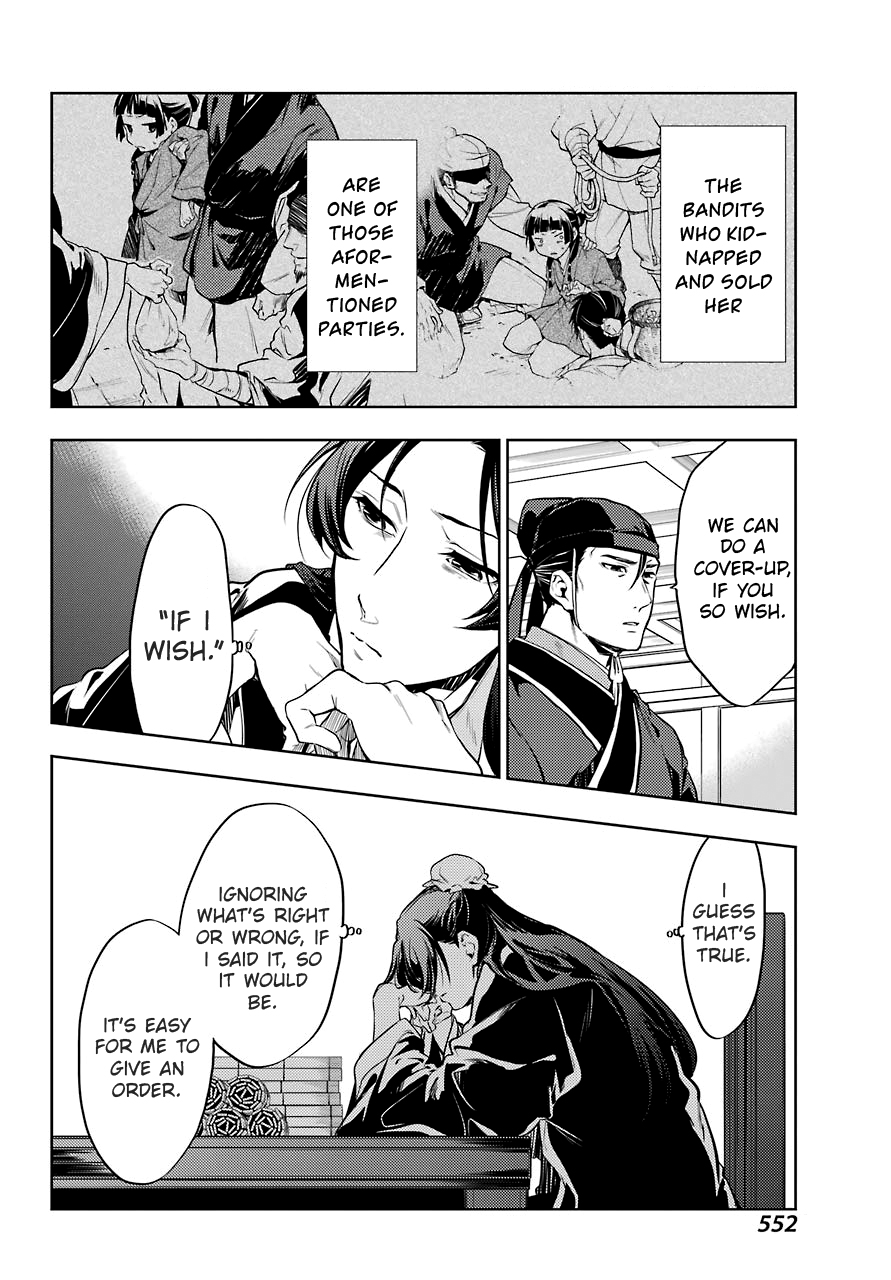 Kusuriya no Hitorigoto Chapter 19 page 3 - Chapter 19: Crossroads