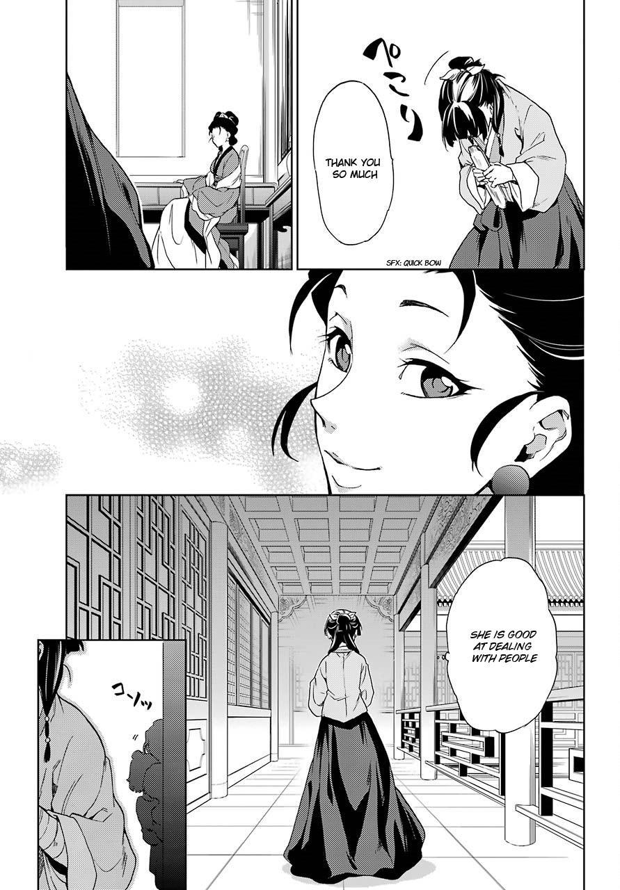 Kusuriya no Hitorigoto Chapter 2 page 23 - Chapter 2: Mad Scientist