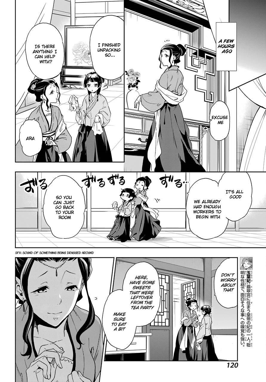 Kusuriya no Hitorigoto Chapter 2 page 6 - Chapter 2: Mad Scientist