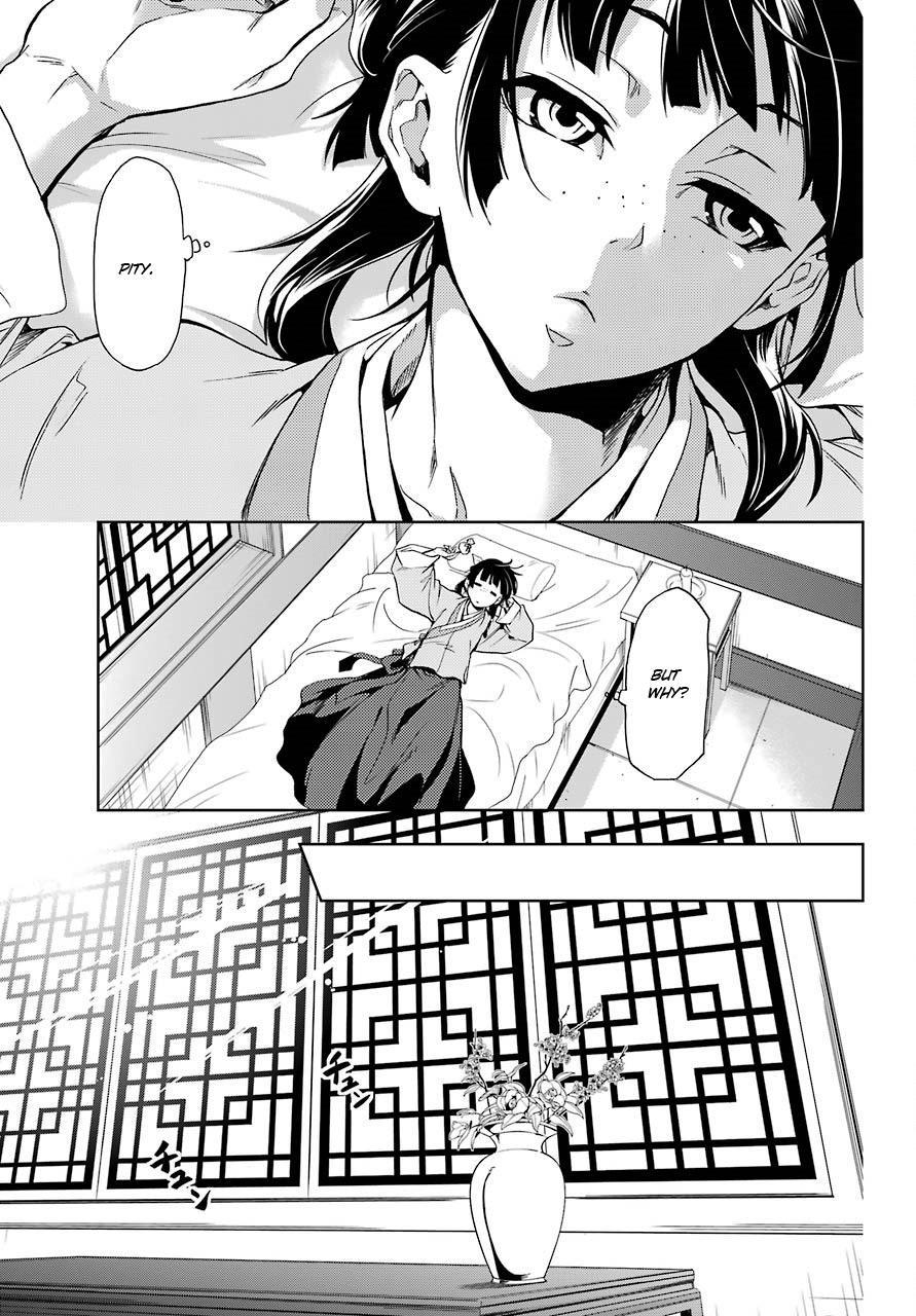 Kusuriya no Hitorigoto Chapter 2 page 9 - Chapter 2: Mad Scientist
