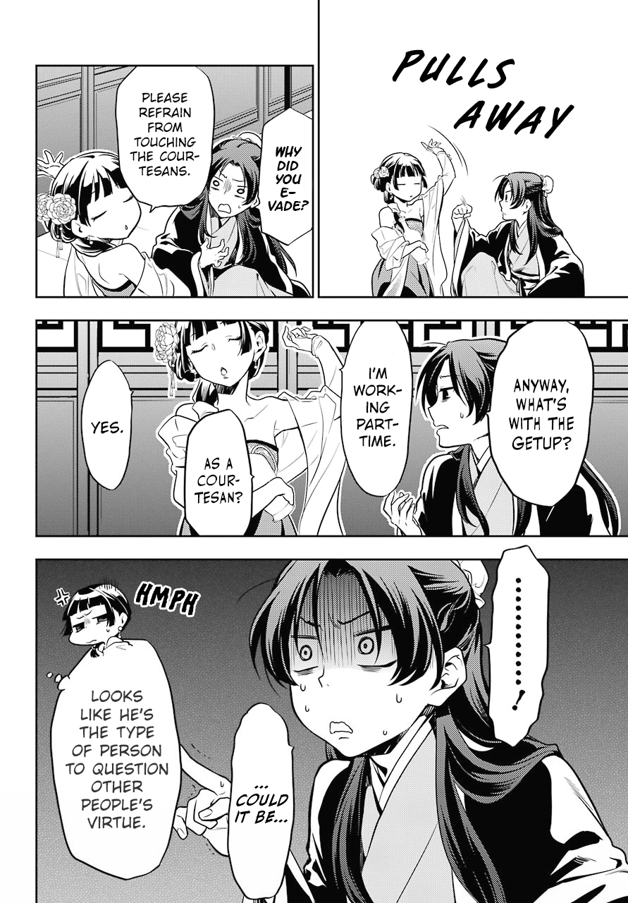 Kusuriya no Hitorigoto Chapter 20 page 10 - Chapter 20: The Eunuch and The Courtesan