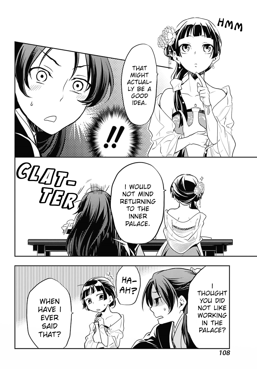 Kusuriya no Hitorigoto Chapter 20 page 12 - Chapter 20: The Eunuch and The Courtesan