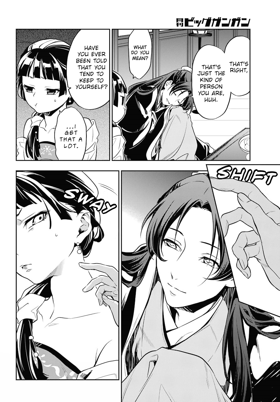 Kusuriya no Hitorigoto Chapter 20 page 14 - Chapter 20: The Eunuch and The Courtesan