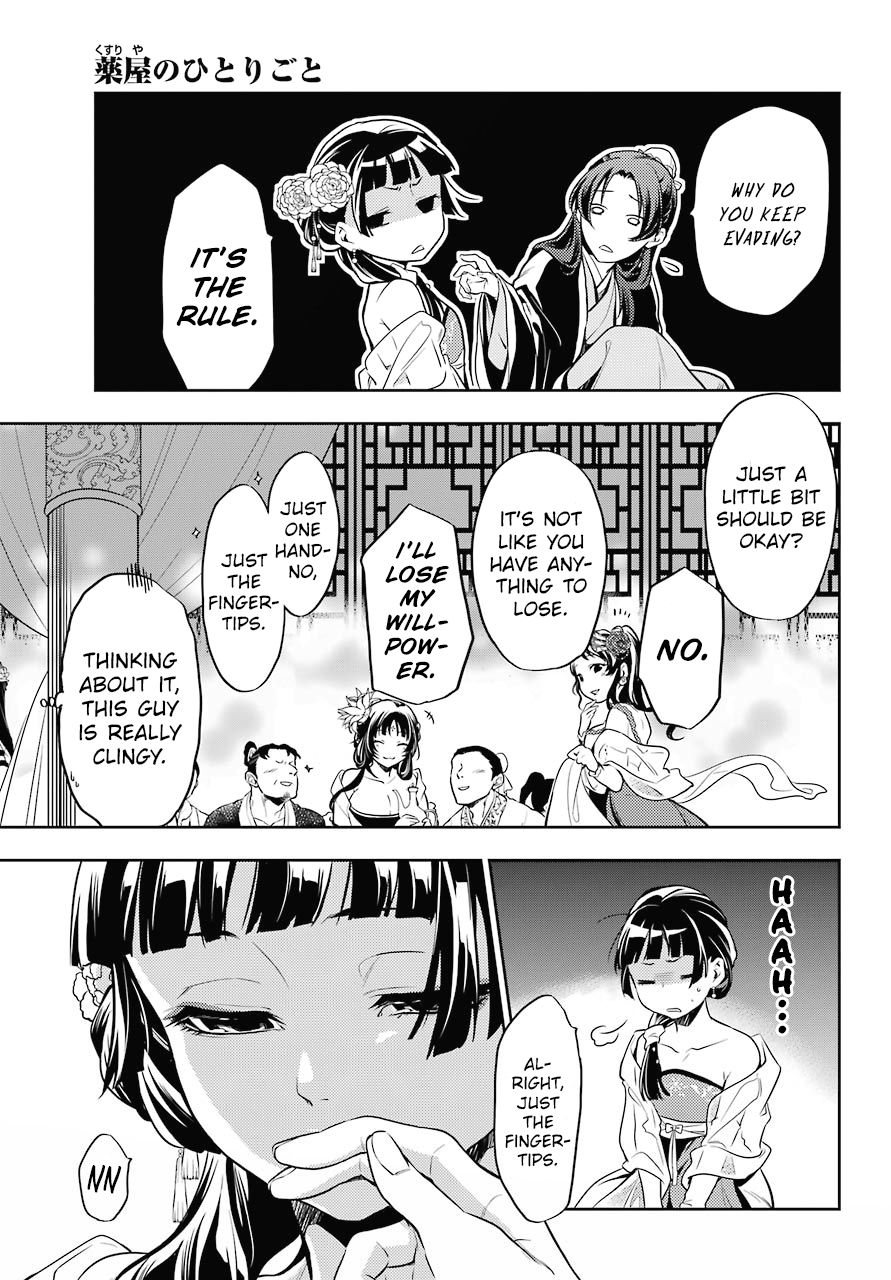 Kusuriya no Hitorigoto Chapter 20 page 15 - Chapter 20: The Eunuch and The Courtesan