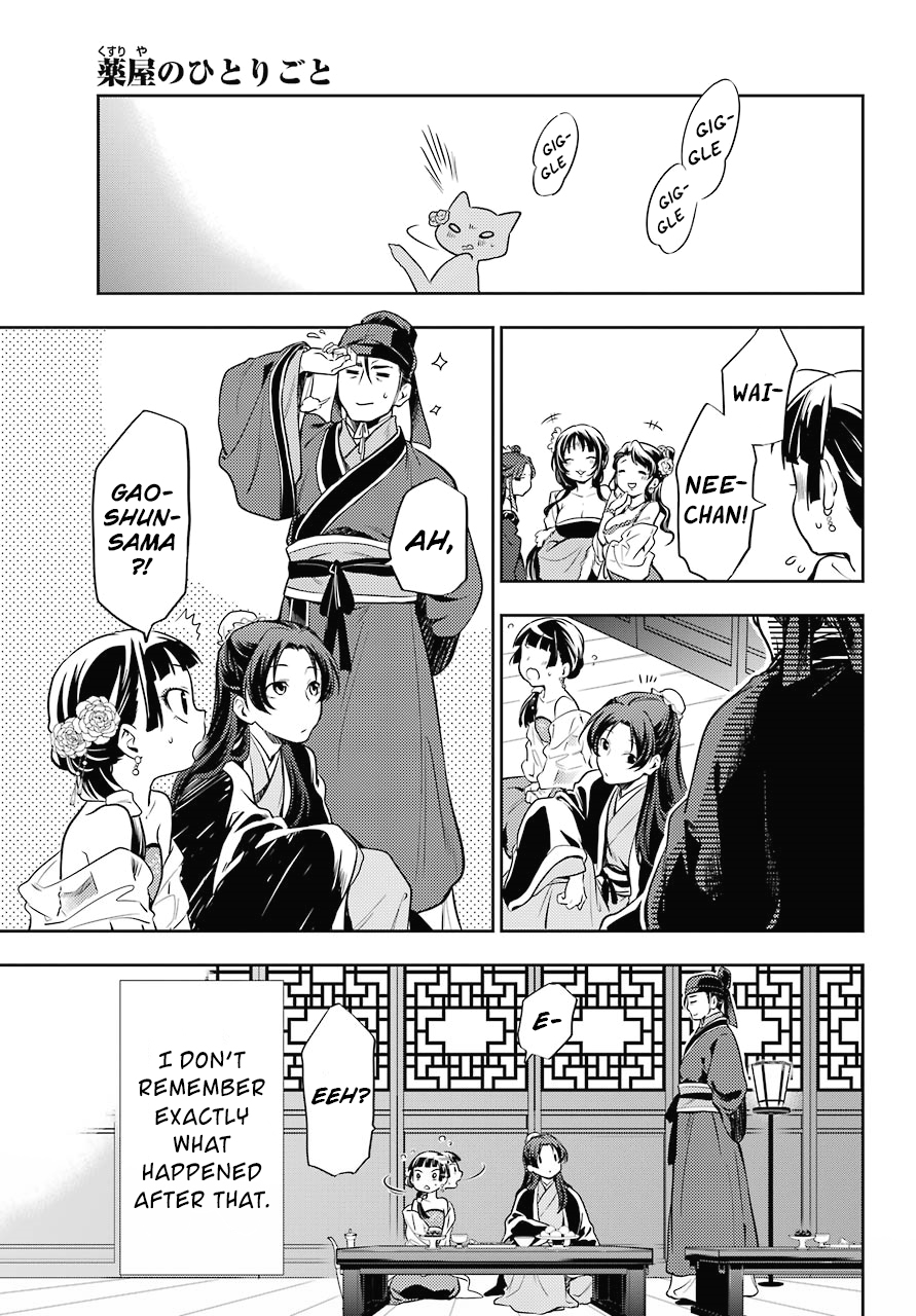 Kusuriya no Hitorigoto Chapter 20 page 18 - Chapter 20: The Eunuch and The Courtesan