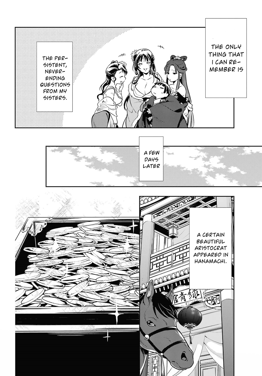 Kusuriya no Hitorigoto Chapter 20 page 19 - Chapter 20: The Eunuch and The Courtesan