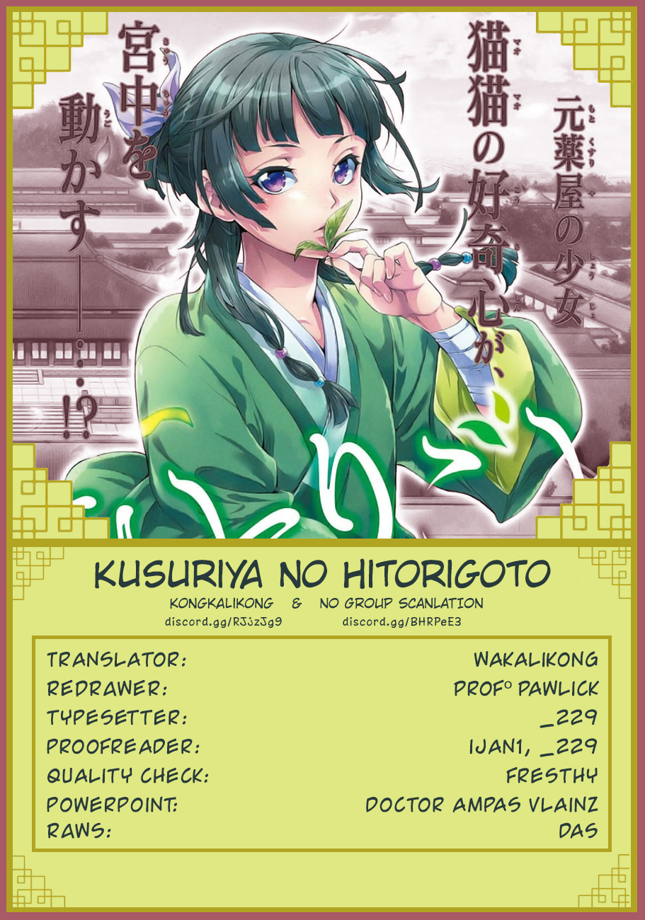 Kusuriya no Hitorigoto Chapter 20 page 24 - Chapter 20: The Eunuch and The Courtesan