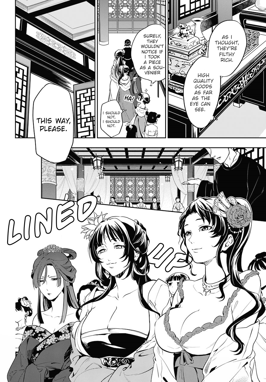 Kusuriya no Hitorigoto Chapter 20 page 4 - Chapter 20: The Eunuch and The Courtesan