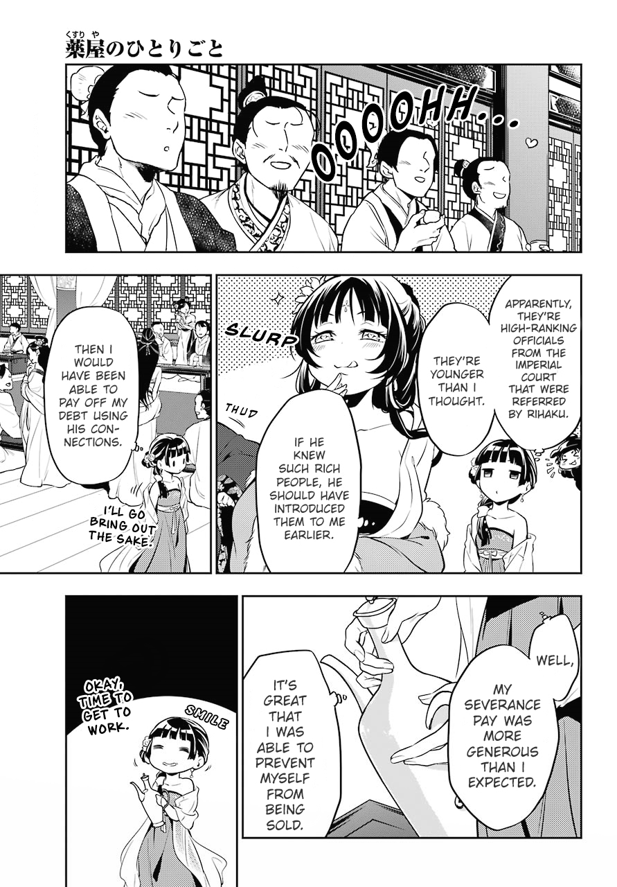 Kusuriya no Hitorigoto Chapter 20 page 5 - Chapter 20: The Eunuch and The Courtesan